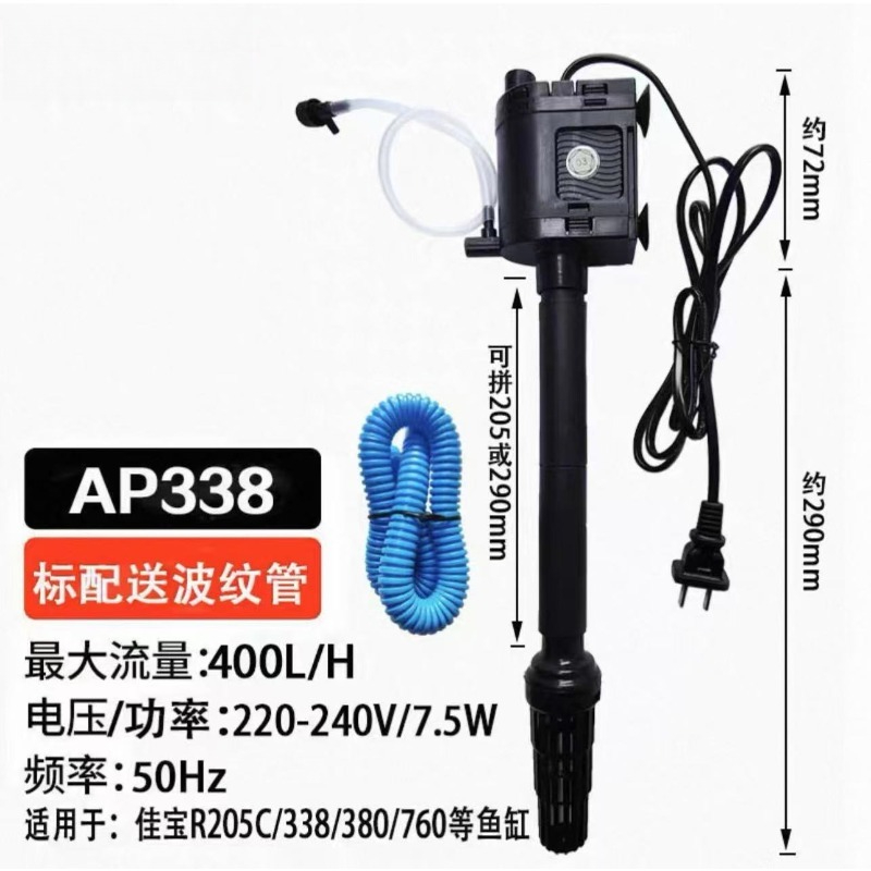 Fish Tank Submersible Pump Thr - Aquarium Pump recension och pris