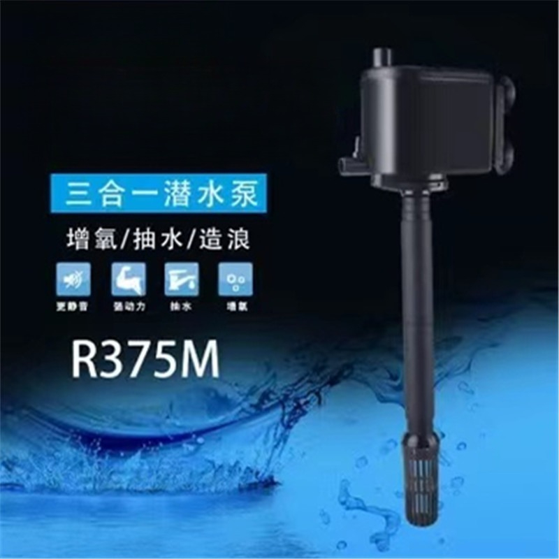 Fish Tank Submersible Pump Thr - Aquarium Pump recension och pris
